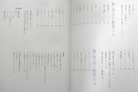 内田悟のやさい塾 旬野菜の調理技のすべて 保存版 春夏秋冬2冊セット　2012年発行　メディアファクトリー　n　