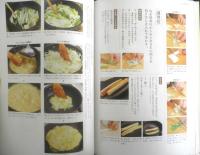 内田悟のやさい塾 旬野菜の調理技のすべて 保存版 春夏秋冬2冊セット　2012年発行　メディアファクトリー　n　