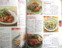 簡単！ラクラク！春おかず 2015年　特集/作りおき冷凍おかずのラクラクおべんとう　学研　l