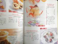 簡単！ラクラク！春おかず 2014年　特集/春のごちそうサラダ　学研　l