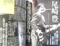 不思議ナックルズ　2008年Vol.14　ミリオン出版　w