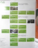 カーサブルータス Casa BRUTUS　2003年9月号vol.42　安藤忠雄×旅2　マガジンハウス　w