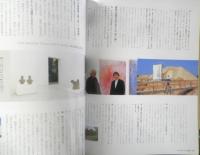 カーサブルータス Casa BRUTUS　2003年9月号vol.42　安藤忠雄×旅2　マガジンハウス　w