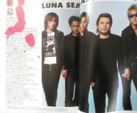音楽と人　2000年12月号vol.83　LUNA SEAラスト・インタビュー　シンコー・ミュージック　w