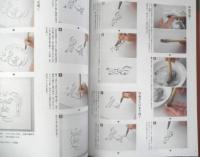 仏さまはこのように描く　講師/松久佳遊　2011年初版　NHKテレビテキスト　あなたもアーティスト　x