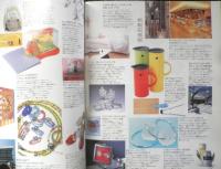 ビジオ・モノ VISIO　1998年6月号No.96　ベストオブコスチュームジュエリー　ワールドフォトプレス　x