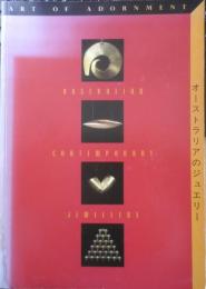 オーストラリアのジュエリー　図録　1993～94年開催　3