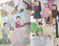 新型毛糸編物全集 昭和26年主婦之友10月号付録　i