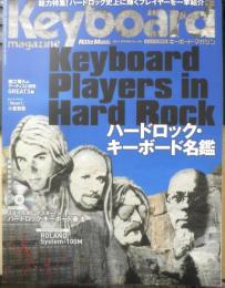 キーボード・マガジン　2013年No.380　ハードロック・キーボード名鑑　リットーミュージック　i