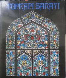 トプカプ・サライ 並河萬里　1998年発行　財団法人並河萬里写真財団　l