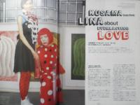 トキオン・ジャパン1Tokion　平成19年5月号No.58　特集/奈良美智+graf　スタジオボイス別冊　l