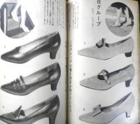 暮しの手帖　1966年84号　しょう油をテストする　a