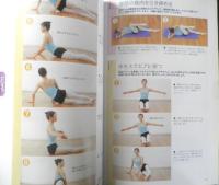 クロワゼ Croise　2005年10月号Vol.20　特集/バレエでダイエット！　新書館　a