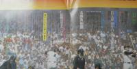 巨人軍栄光の40年 昭和49年報知グラフ別冊　報知新聞社　3