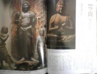 一個人　2013年3月号No.154　保存版特集/仏教美術入門　KKベストセラーズ　q