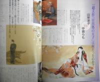 少女まんがゆめ王国　1997年初版　MOE特別編集　白泉社　t