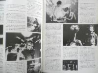 映画パンフレット　E.T.　昭和57年初版　t