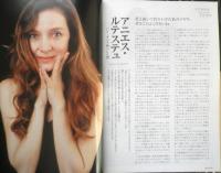 ダンツァ DANZA 2010年2.3月号第26号　来日特集/パリ・オペラ座バレエ　東京MDE　h