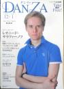 ダンツァ DANZA 2009.2010年12.1月号第25号　特集/映画「ベジャール、そしてバレエはつづく」公開　東京MDE　h