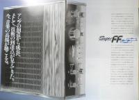 SANSUI　アンプ　チューナー　1982年　カタログ　パンフレット a19