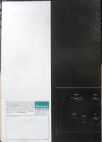 SANSUI　アンプ　チューナー　1982年　カタログ　パンフレット a19