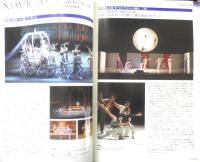 ダンツァ DANZA 2010年10.11月号第20号　来日特集/モーリス・ベジャール・バレエ団　東京MDE　h