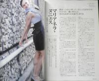 ダンツァ DANZA 2010年4.5月号第27号　来日特集/英国ロイヤル・バレエ団　東京MDE　h