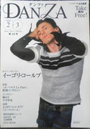 ダンツァ DANZA 2008年2.3月号第14号　特集/「ル・パルク　Le Parc」特別インタビュー　東京MDE　h