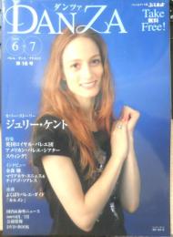 ダンツァ DANZA 2008年6.7月号第16号　来日特集/英国ロイヤル・バレエ団　東京MDE　h