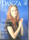 ダンツァ DANZA 2008年6.7月号第16号　来日特集/英国ロイヤル・バレエ団　東京MDE　h