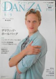 ダンツァ DANZA 2009年8.9月号第23号　ニューヨーク・シティ・バレエNYCB来日特集　東京MDE　h
