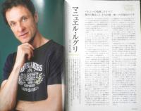 ダンツァ DANZA 2009年6.7月号第22号　特集/谷桃子バレエ団創立60周年記念　東京MDE　h