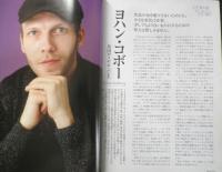 ダンツァ DANZA 2008年8.9月号第17号　来日特集/シュツットガルト・バレエ　東京MDE　h