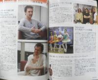 ダンツァ DANZA 2008年8.9月号第17号　来日特集/シュツットガルト・バレエ　東京MDE　h