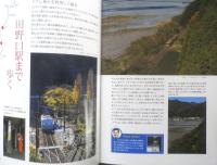 タムロン TAMRON　鉄道風景の撮り方ガイドVol.4　広田泉のぶらりローカル線の旅　平成23年　a19