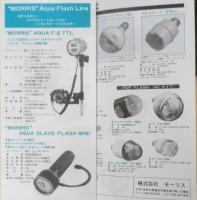 MORRIS　カメラ機材　パンフレット　カタログ　a19
