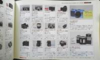 帰ってきた！！おこづかいカメラ大捜索2011年版　日本カメラ2011年10月号特別付録　a19