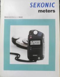 SEKONIC 個性をひきだすセコニック露出計　平成4.6年　2点セット　パンフレット　カタログ　a19