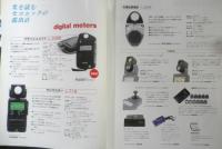 SEKONIC 個性をひきだすセコニック露出計　平成4.6年　2点セット　パンフレット　カタログ　a19