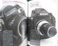 極ニコン　ニコン創立100周年記念/赤城耕一特別編集　日本カメラ2017年8月号特別付録　i