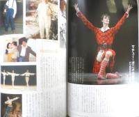 ダンスマガジン DANCE MAGAZINE　12冊セット　1997～2005年発行　新書館　6