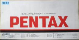 ペンタックス PENTAX　カメラシステムカタログ　1989年　a19