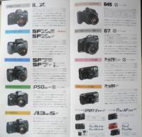 ペンタックス PENTAX　カメラシステムカタログ　1989年　a19