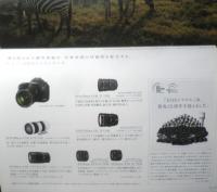 Canon キヤノン　カメラ　EOS 5D MarkⅢ　カタログ　パンフレット　2012年　a19