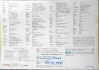 Canon キヤノン　カメラ　EOS 5D MarkⅢ　カタログ　パンフレット　2012年　a19