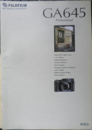富士フィルム FUJIFILM　カメラ　GA645 Professional　カタログ　パンフレット　1995年　a19