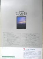 富士フィルム FUJIFILM　カメラ　GA645 Professional　カタログ　パンフレット　1995年　a19