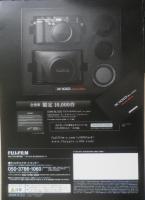 富士フィルム FUJIFILM　カメラ　X100 BLACK　カタログ　パンフレット　2012年　a19