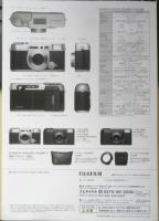 富士フィルム FUJIFILM　カメラ　KLASSE クラッセシリーズ　カタログ　パンフレット　2009年　a19