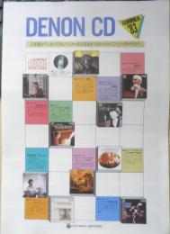 CD　カタログ　パンフレット　3点セット　昭和58～59年　a20